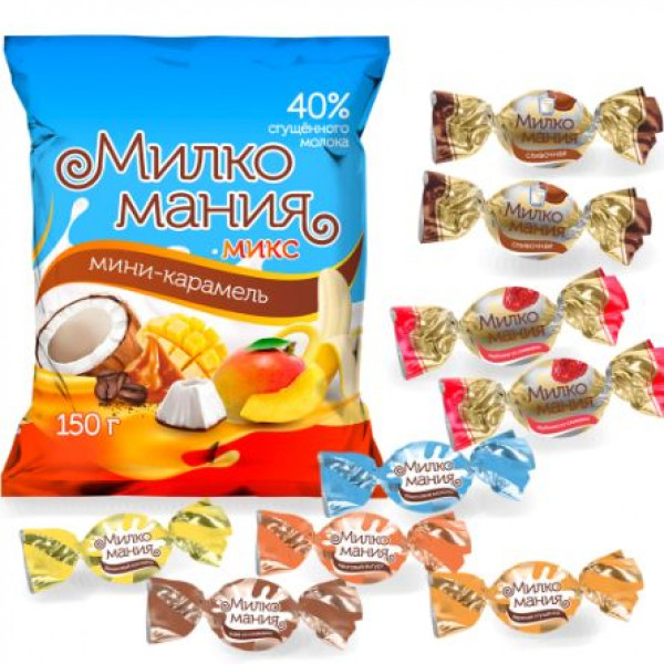 Мини-карамель молочная "Милкомания" микс 150 гр./18 шт Мини-карамель молочная "Милкомания" микс 150 гр./18 шт