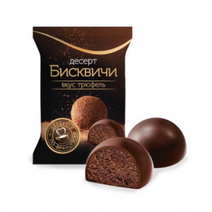 Конфеты "Бисквичи" со вкусом десерта Трюфель в шок.глазури 1 кг/6 шт