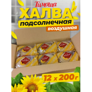 Халва подсолнечная воздушная "Тимоша" 200гр
