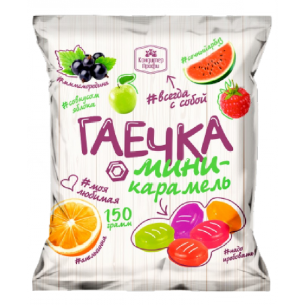 Мини-карамель леденцовая "Гаечка Микс"вкус апельсина,арбуза,малины,смородины,яблока 150 гр/18 шт Мини-карамель леденцовая "Гаечка Микс"вкус апельсина,арбуза,малины,смородины,яблока 150 гр/18 шт